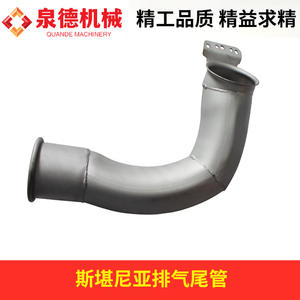 Tubo de Escape para Scania 1883571/2865898, Piezas Esenciales para Camiones Bomba - Product Image 5