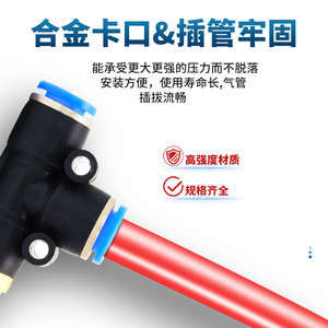 Chen Chi T Type Pneumatic <b>Connector</b> 4 M5 6 M5 Plastic <b>Quick</b> Coupler Industrial Grade - Product Image 3