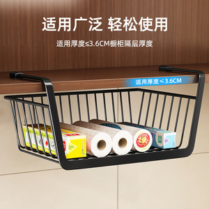 Kitchen Hanging Basket Cabinet Storage Rack Wall Mounted Multi Function Organizer for Kitchen Pantry 8-11.9in Depth - Product Image 3