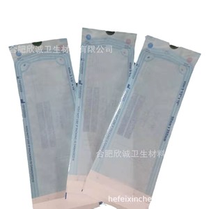 Sacs de stérilisation pour instruments dentaires, sacs de stérilisation à la vapeur haute température, sacs auto-scellants pour stérilisation à l'oxygène éthylené (OE) - Product Image 1