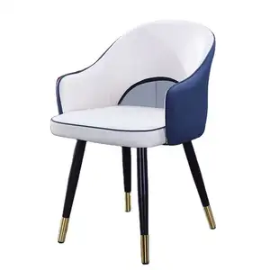 现代镶钉餐椅厨房皮革软垫临时椅口音餐厅客厅侧Ch