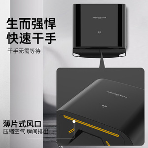 Interhasa Hand Dryer 24.5x15.5x25cm Electric Sensor Hands-Free Bathroom Toilet Use - Product Image 3
