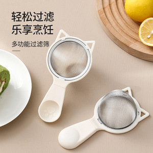 FaSoLa Multifunction Strainer PP Material With Handle For Baby Food Juicing And Soy Milk Making - Product Image 1