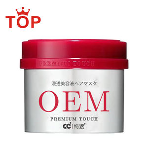 Après-shampoing de marque privée pour tous les types de cheveux Magic Elements Repair Nourrit et traite les cheveux secs et abîmés Crème sous forme d'huile - Product Image 1