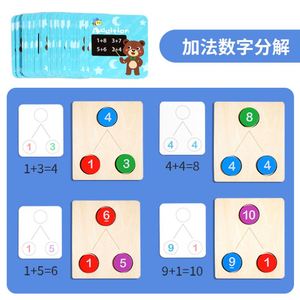 Jeu de décomposition et de comptage Montessori personnalisé pour tout-petits, jouet en bois pour l'apprentissage des nombres, entraînement à la pensée logique, puzzle éducatif - Product Image 3
