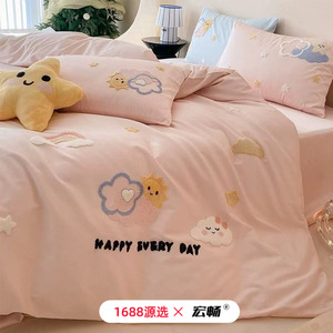 1688 - Product Image 2