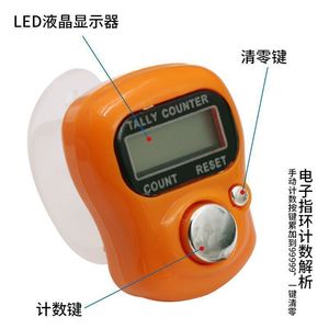 Compteur numérique LCD portable avec sangle pour les tâches de comptage, en plastique, fonctionnant sur piles, non réinitialisable - Product Image 2