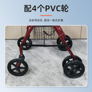 <b>Walker</b> <b>Rollator</b> Four Wheel Lightweight Foldable Aluminum Alloy With Seat And Basket For Elderly Mobility Assistance - Product Image 4
