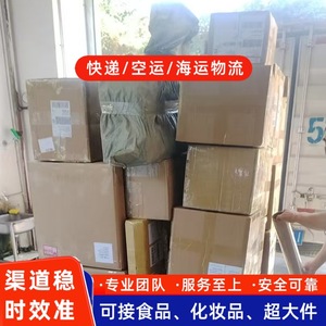 Lianshuncheng Azerbaïdjan Ligne Express de Colis E-commerce Double Dédouanement Taxes Incluses Shenzhen vers AZ Marchandises Générales - Product Image 5