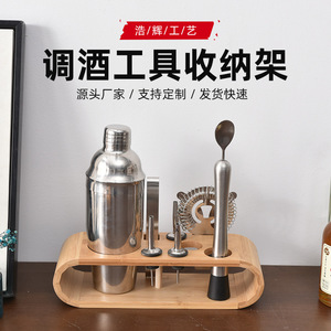 Bamboo Cocktail <b>Rack</b> Curved Design For Bar <b>Kitchen</b> Beverage Storage Holder Standing Type - Product Image 4