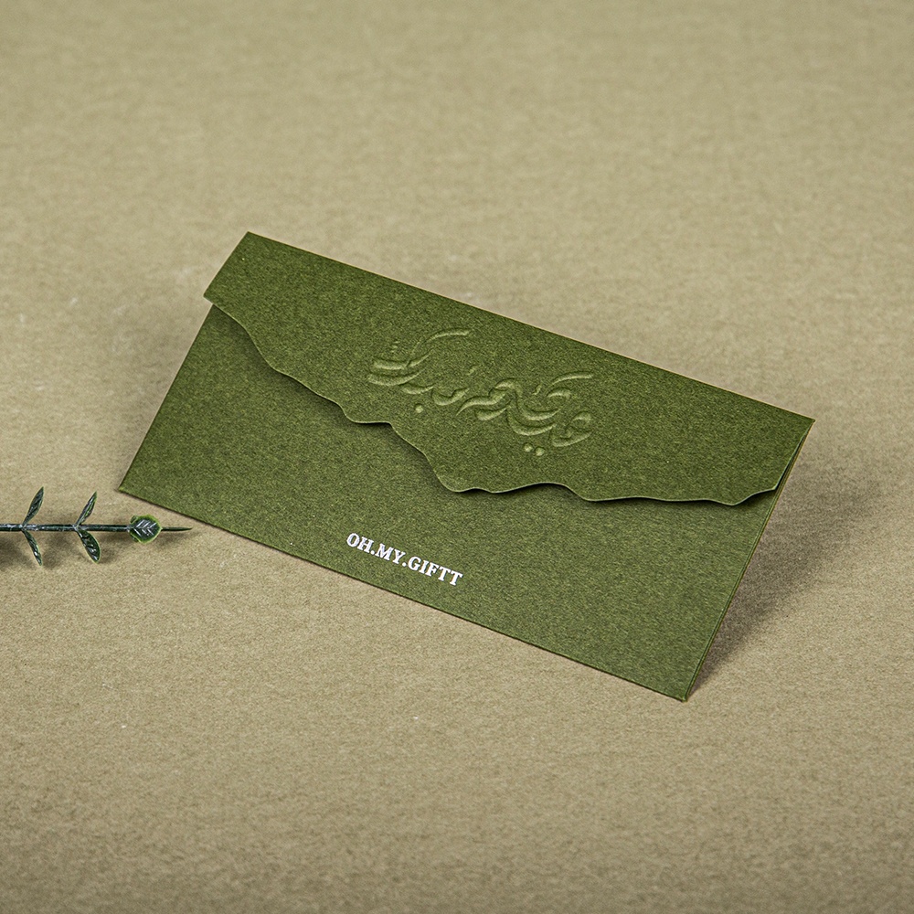paper envelope custom embossed