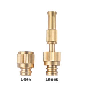 Pistolet à eau pour lavage de voiture, buse en cuivre pur, tête de pulvérisation réglable, tuyau bleu pour le nettoyage de voitures, l'arrosage des fleurs, le rinçage des sols - Product Image 3