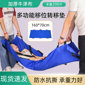 Camilla Plegable Suave para el Hogar 180*70 con Cinturón de Transporte para Asistencia a la Movilidad de Personas Mayores - Product Image 4