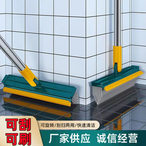 Floor Brush Long Handle Nylon Bristles Dual Purpose <b>Scraper</b> And Brush For Bathroom Tile <b>Cleaning</b> - Product Image 2