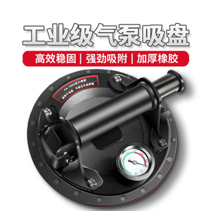 Pompe à vide électrique en acier, dispositif d'aspiration puissant et robuste pour le verre, les carreaux, la fixation de grandes planches de sol, lève-vide électrique - Product Image 2