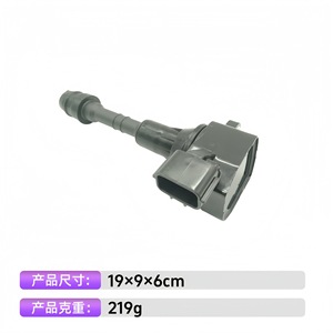 Bobina de Encendido UF349 22433-8J115 22433-8J11C 22448-8J100 para Motor de 4 Cilindros Nissan Suzuki, Pieza de Repuesto - Product Image 3