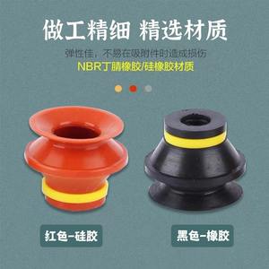 Ventosa de Vacío VB5 8 10 15 20 30 40 50 con Boquilla de Doble Capa, Succión Neumática Fuerte para Uso Industrial en Robots - Product Image 3