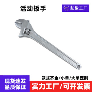 Adjustable Wrench 1 1/2 In Metric Chrome Vanadium Steel Industrial Manual Single End Smooth Jaw - Product Image 4