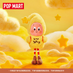 I più popolari originali all'ingrosso POP MART Twinkle Twinkle Sweet Dreams Forecast Series - Peluche Ciondolo Blind Box Giocattolo Regalo - Product Image 2