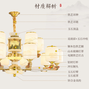 EYPHI Chinese Style Copper Chandelier For Living Room Bedroom Home <b>Lighting</b> - Product Image 1