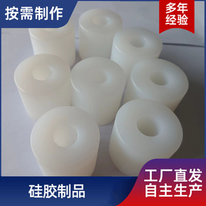 Rondelle en silicone 2265, type plat, plusieurs spécifications, qualité AAA, surface lisse - Product Image 2
