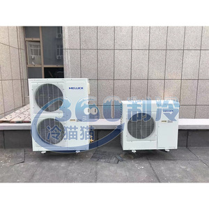 Unité de réfrigération Milerco XJQ04LAGY 4HP pour congélation rapide à basse température et stockage frigorifique pour immeuble de bureaux - Product Image 2