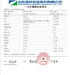 C6H8O7.<span class=keywords><strong>H2O</strong></span> Ácido Cítrico Monohidrato de Alta Pureza, Grado Alimenticio, Muestra Gratuita para la Elaboración de Dulces y Bebidas - Product Image 6