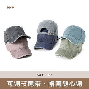 Unisex Denim <b>Baseball</b> <b>Cap</b> Solid Color Cotton Foldable Sun Protection Outdoor Hat - Product Image 5