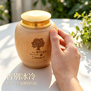 Bamboo Pet <b>Urn</b> Teardrop Shape Airtight Moisture Proof For <b>Cats</b> Dogs Hamsters Rabbits Memorial Storage - Product Image 2