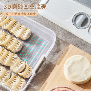Multi Layer Dumpling <b>Box</b> With Timer Function For Home Kitchen Freezer Storage Rectangle Clip On Lid 40-60 Pcs Food <b>Container</b> - Product Image 4