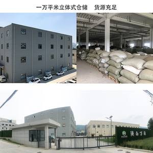 ผงสกัดอาซาอิเบอร์รี่บราซิลเลี่ยนออร์แกนิกบริสุทธิ์ผลิตภัณฑ์สุขภาพ - Product Image 4