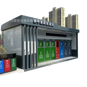 Poubelle intelligente extérieure, station de recyclage solaire à capteur, multifonctionnelle, en matériau WPC, design moderne, sur pied - Product Image 5