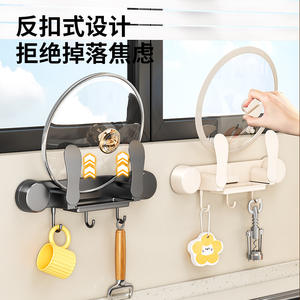 ที่แขวนฝาหม้อแบบติดผนังรูปทรงสี่เหลี่ยมผืนผ้า ไม่ต้องเจาะผนัง พร้อมที่เก็บของและตะขอสำหรับเขียง - Product Image 2