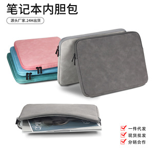Housse pour ordinateur portable 14 pouces, étui de protection en cuir PU, résistant aux chocs et à l'eau, sac de rangement pour ordinateur portable et tablette - Product Image 2