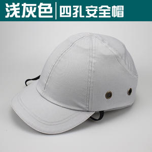 Casco de seguridad de ingeniero, gorra de carcasa interior Abs, protección contra choques e impactos, gorra de taller de béisbol transpirable, sombrero para hombres - Product Image 6