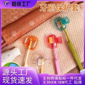 Housse de protection pour tête de brosse à dents, étui de voyage en plastique ventilé pour adultes - Product Image 4