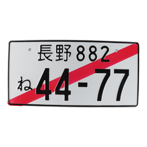 Personalizza Japan JDM culture car modificato cornice decorativa car club party drift cornice riflettente <span class=keywords><strong>targa</strong></span> - Product Image 6