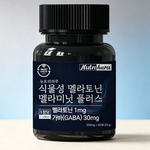Complément alimentaire naturel pour la santé du sommeil à base de plantes, Melatime Plus, L-théanine, relaxation, soulagement du stress, soutien au repos nocturne - Product Image 1