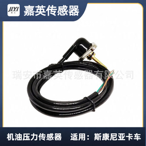 Sensor de presión de aceite para camión Scania OE 1535520 1862787 2131817 1862890 - Product Image 3