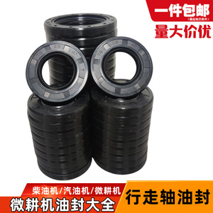 Sello de aceite Tc Tg para motor de gasolina de minitractor, pieza de repuesto para eje principal de 25 mm, sellado, a prueba de polvo y resistente al aceite - Product Image 4