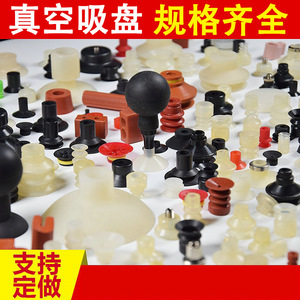 Vacuum Lifter <b>Suction</b> Cup 500 N Pneumatic Strong <b>Suction</b> Standard <b>Pad</b> Industrial Use - Product Image 4