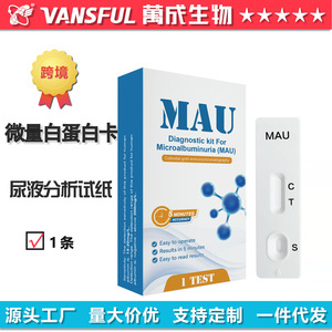 Dispositivo de prueba de microalbúmina en orina de un solo paso, 100 unidades, certificado CE, para la detección de nefropatía diabética - Product Image 3