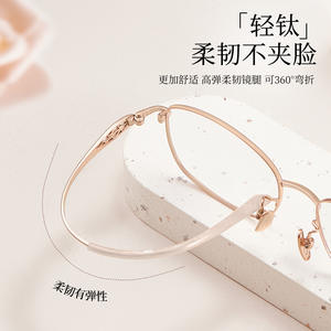 Monturas de Gafas Ovaladas de Titanio 6173, Ligeras, Montura Completa, Unisex, Lentes de Resina - Product Image 4