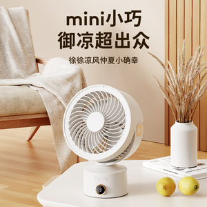 <b>Mini</b> <b>Desk</b> Fan Usb Rechargeable 5W Oscillating Portable Office Home Cooling Fan - Product Image 1