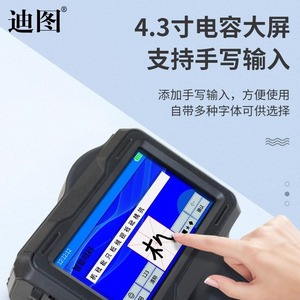 Imprimante à jet d'encre portable intelligente N2 personnalisée, hauteur de 2 à 12,7 mm, machine de codage de production pour petites surfaces courbes - Product Image 5