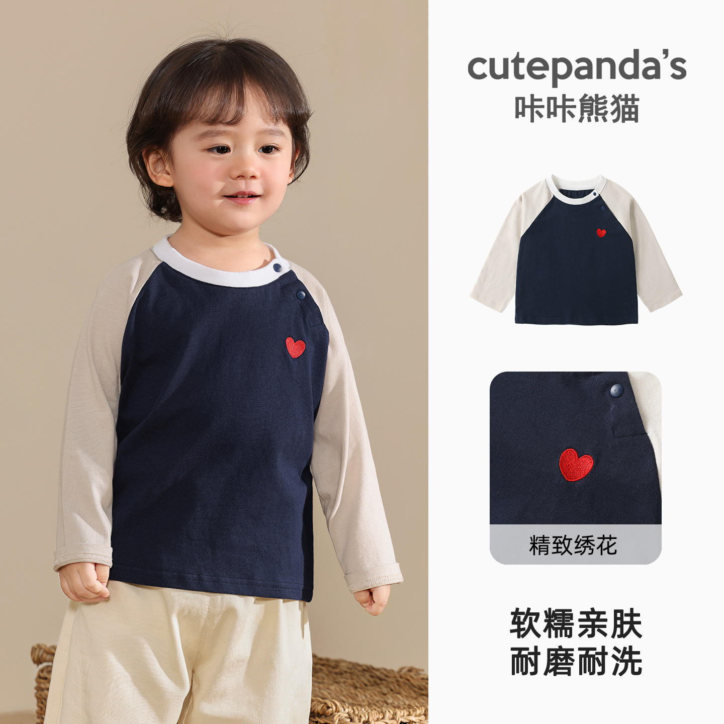 สีกรมท่า