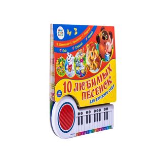 OEM giocattoli educativi per bambini <span class=keywords><strong>libri</strong></span> per bambini suoni di animali lettura elettronica audio bordo audio servizio di stampa di <span class=keywords><strong>libri</strong></span> - Product Image 1
