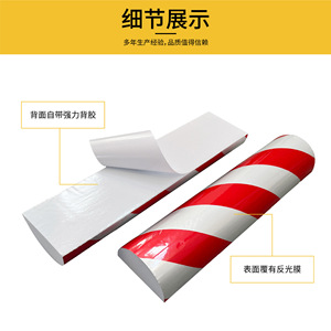 Protectores de Esquinas de 48 mm de Grosor, Reflectantes, de Ángulo Recto, para Garajes y Estacionamientos, Bloques Anticolisión, Protección IP65 - Product Image 2