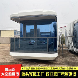 Villa de villégiature préfabriquée intégrée, type capsule spatiale, pour hôtel et gîte, combien coûte une unité ? - Product Image 5