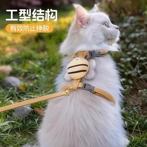 Harnais pour animaux de compagnie avec laisse, motif abeille jaune, réglable pour chat, petite taille, matériau en nylon, sangle de poitrine, utilisation en extérieur - Product Image 2